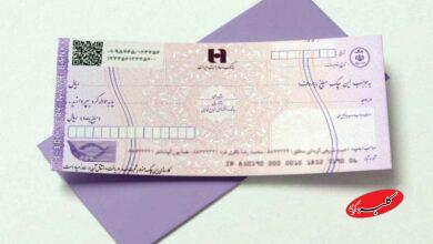 پایان چکهای رمزدار؛ زمان آغاز صدور چک تضمینشده اعلام شد