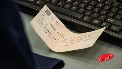 چکهای بدون ثبت در صیاد بیاعتبار شد