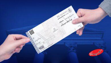 چک رمزدار ممنوع شد! از این تاریخ فقط چک تضمینشده