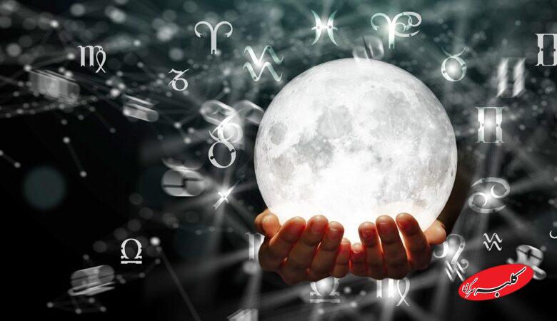 فال ابجد امروز دوشنبه 8 دی 1404