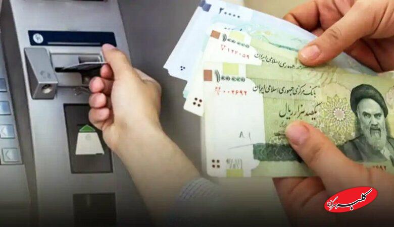 فوری؛ یارانه جدید ۷۰۰هزار تومانی در راه است + جزئیات