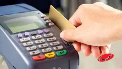 خبری مهم درباره قانون سامانه پایانههای فروشگاهی