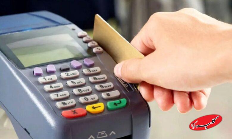 خبری مهم درباره قانون سامانه پایانههای فروشگاهی