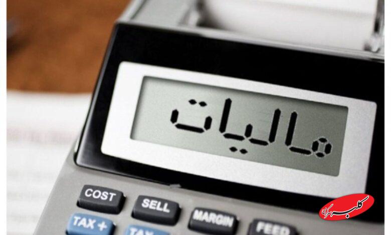 3 تصمیم مهم سران قوا برای تسهیل تکالیف مالیاتی اصناف