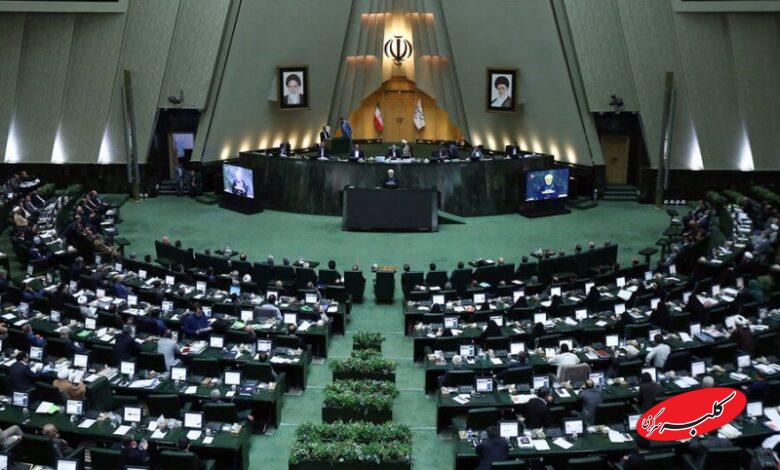 خبر خوب مجلس برای مردم چیست؟