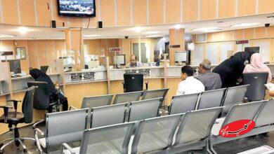 نحوه فعالیت بانکها در روز پنجشنبه ۱۱ دی اعلام شد