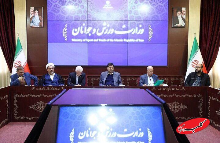 برگزاری نخستین نشست ستاد حضور تیم ملی فوتبال ایران در رقابت‌های جام جهانی ۲۰۲۶