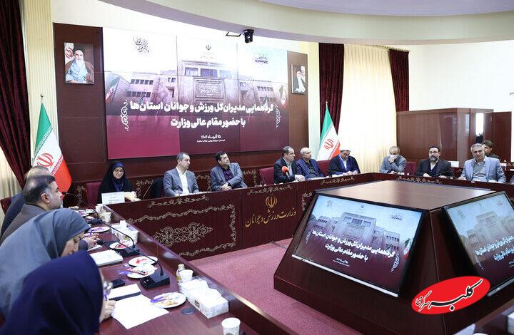 پروژههای ملی ورزش به استانها واگذار میشود/ سال آینده، سالی مهم برای ورزش ایران است