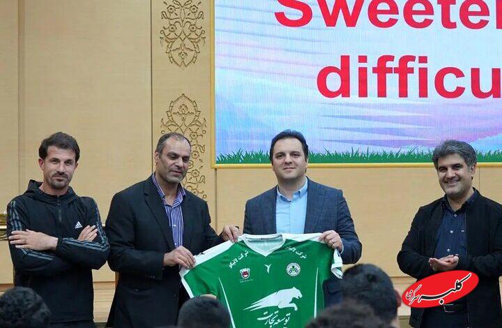 حضور مدیران ذوبآهن در اردوی سبزپوشان