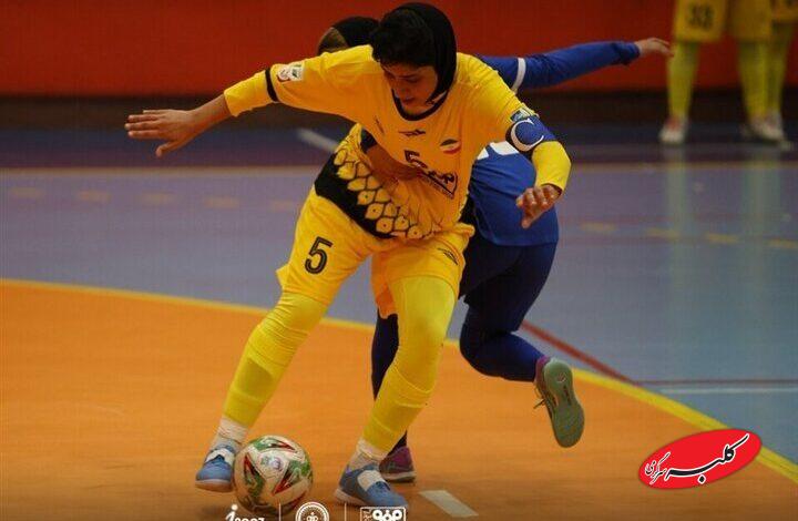 نتایج هفته دهم لیگ برتر فوتسال بانوان؛ گلبرگ تاکستان همچنان پیروز میشود