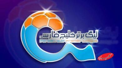 رسمی؛ آلومینیوم-ملوان به فردا موکول شد