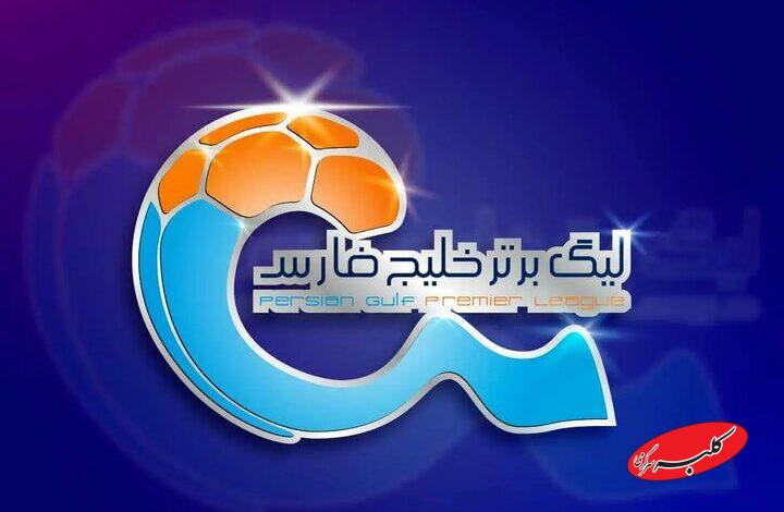 رسمی؛ آلومینیوم-ملوان به فردا موکول شد