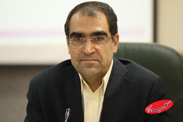 دعوت وزیر بهداشت دولت روحانی از پزشکیان برای مناظره