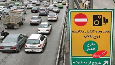 طرح زوج و فرد