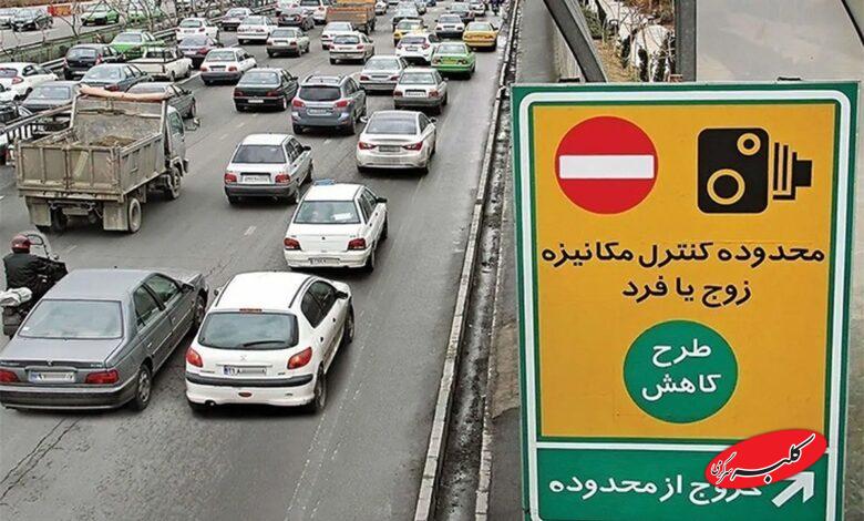 طرح زوج و فرد