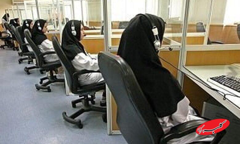 اورژانس با درخواست عجیب یک زن به دردسر افتاد