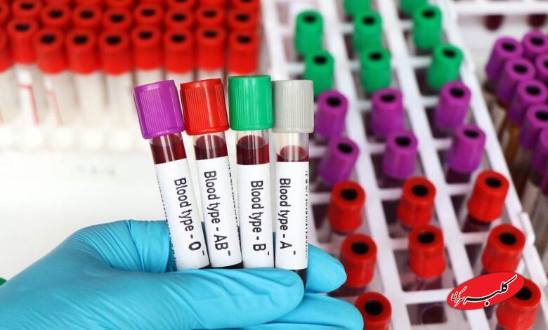 این گروه خونی بیشتر مریض میشود