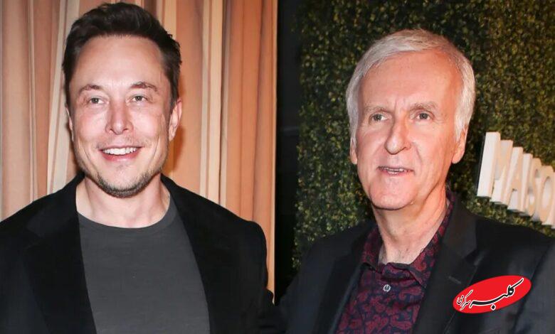 همکاری کارگردان تایتانیک با ایلان ماسک خبرساز شد!