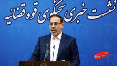 ملک ۹۰میلیاردی شبنم نعمتزاده در آستانه ضبط قرار گرفت/ سه تا ۱۰ سال حبس برای آتش زدن عمدی جنگلها