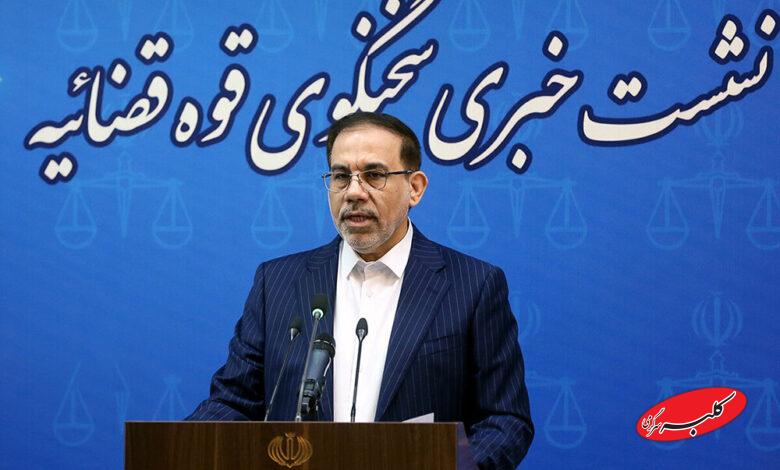 ملک ۹۰میلیاردی شبنم نعمتزاده در آستانه ضبط قرار گرفت/ سه تا ۱۰ سال حبس برای آتش زدن عمدی جنگلها