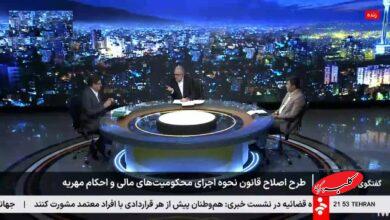 محکومان مهریه دیگر به زندان نمیروند +ویدیو