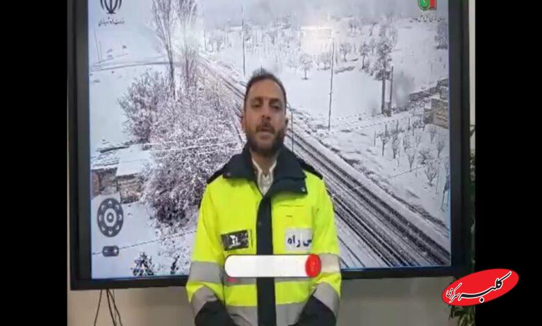 هشدار پلیس راه: شرایط خطرناک است/ ورود به جاده بدون تجهیزات ممنوع +ویدیو