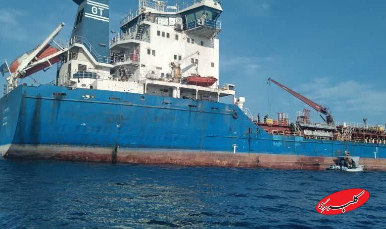 کشتی نفتکش خارجی به اتهام حمل ۶ میلیون لیتر سوخت قاچاق توقیف شد +ویدیو