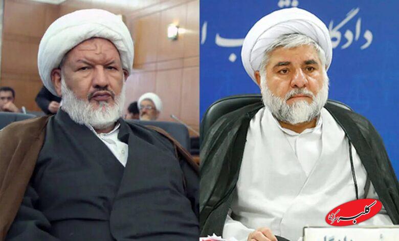 ارتباط عامل شهادت قضات رازینی و مقیسه با منافقین تأیید شد