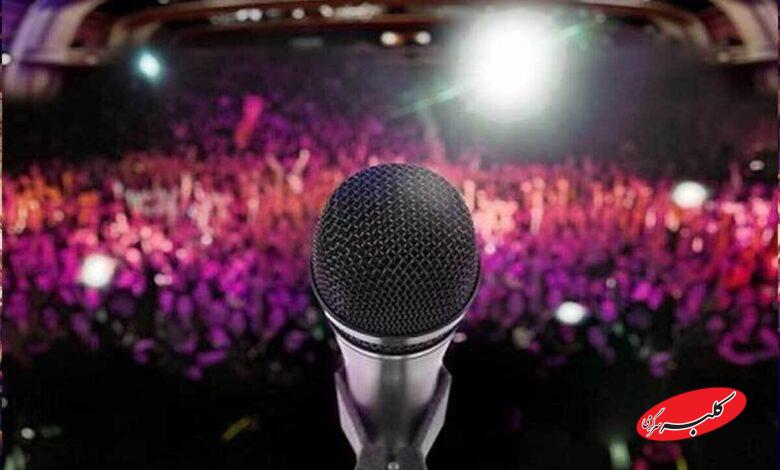 موج حمله جمعی به افراد از کجا شروع میشود؟