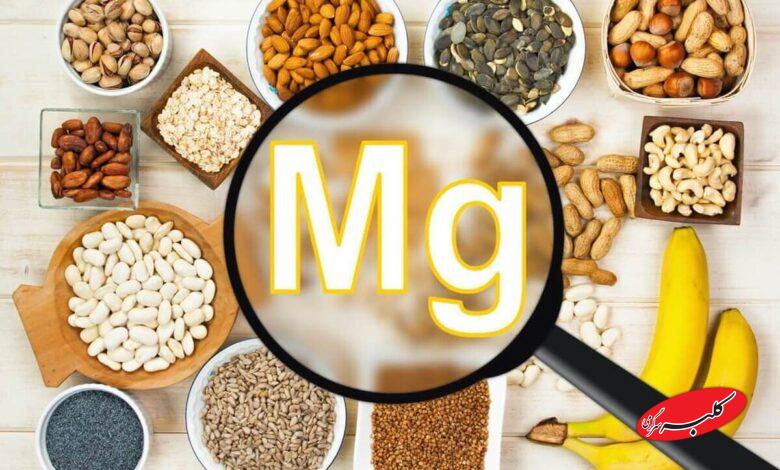 ۸ علامت عجیب کمبود منیزیم که بدن شما را شوکه میکند!