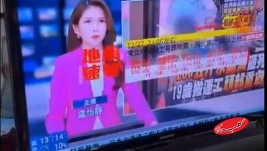 تکانهای شدید مجری تلویزیون هنگام زلزله ۶.۷ ریشتری +ویدیو