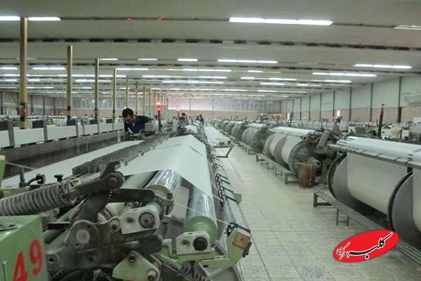 کارخانه نساجی قائمشهر به بانک ملی واگذار شد
