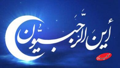 نماز ماه رجب در قیامت انسان را بهسرعت از صراط عبور خواهد داد