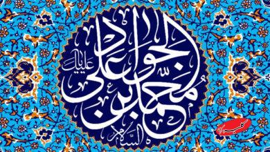 مناظرات امام جواد(ع) مرجعیت علمی اهلبیت (ع) را بازتعریف کرد