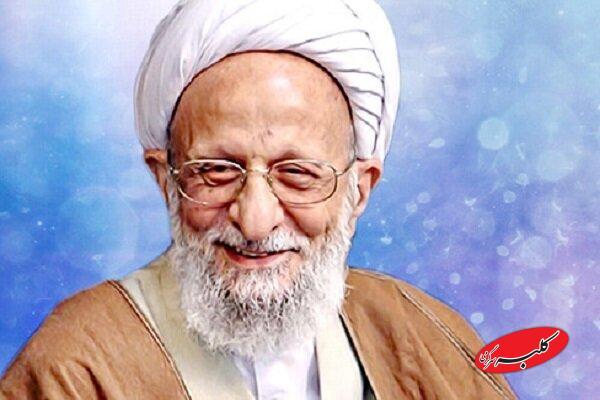 تبیینعقلانی و دینی اسلام، ولایت فقیه و ارزشهای قرآنی روش علامه مصباح