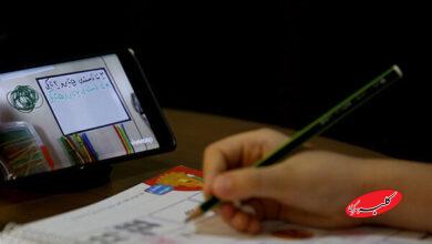 مدرسه مجازی