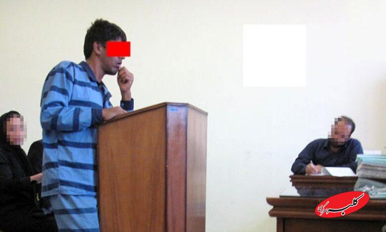 دستگیری-دادگاه