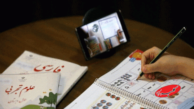 آموزش آنلاين