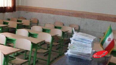 تعطیلی مدارس