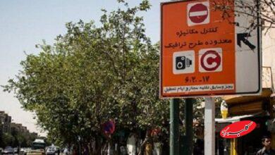 طرح زوج و فرد