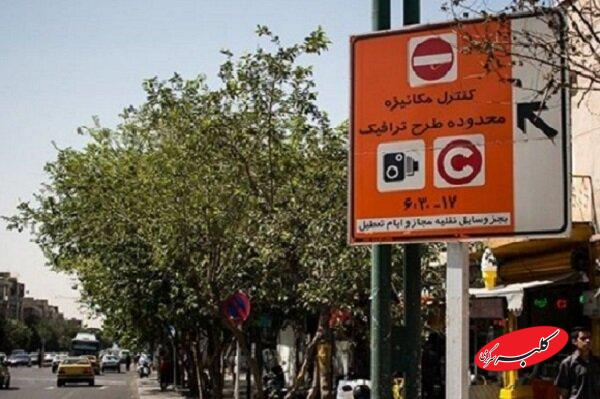 طرح زوج و فرد