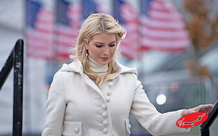 ايوانكا ترامپ