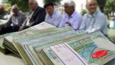 حقوق بازنشستگان