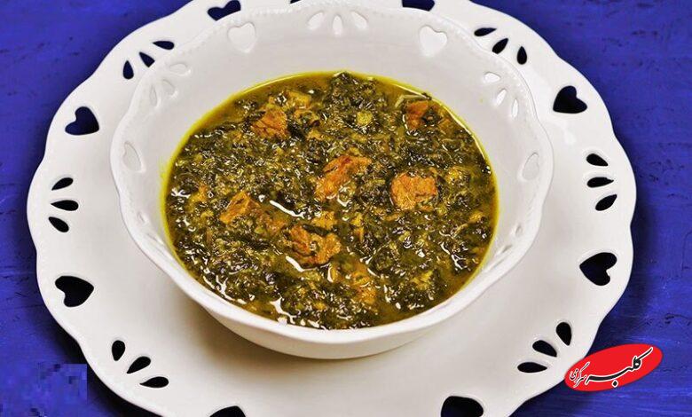 خورش تره - خورشت کوردی