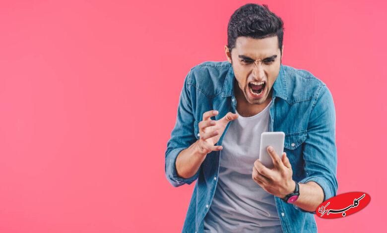 خشم - عصبانیت