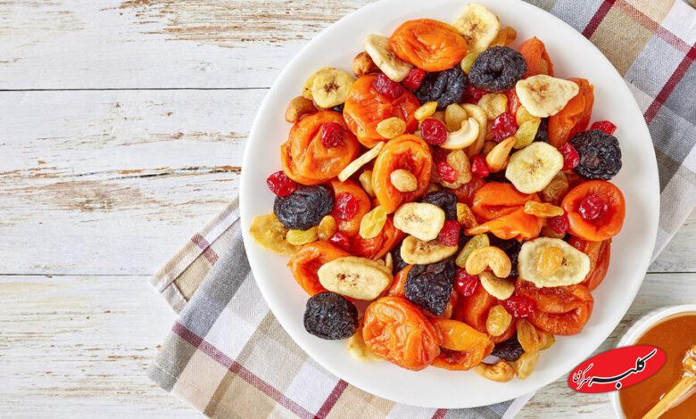 Dried Fruit - میوه خشک