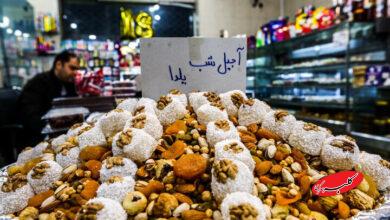 بازار يلدا