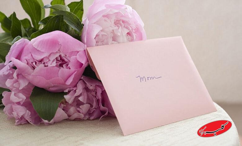 روز مادر - روز زن - هدیه - گل