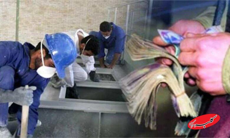 کارگر- حقوق- عیدی- سنوات