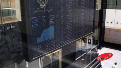 تالار بورس